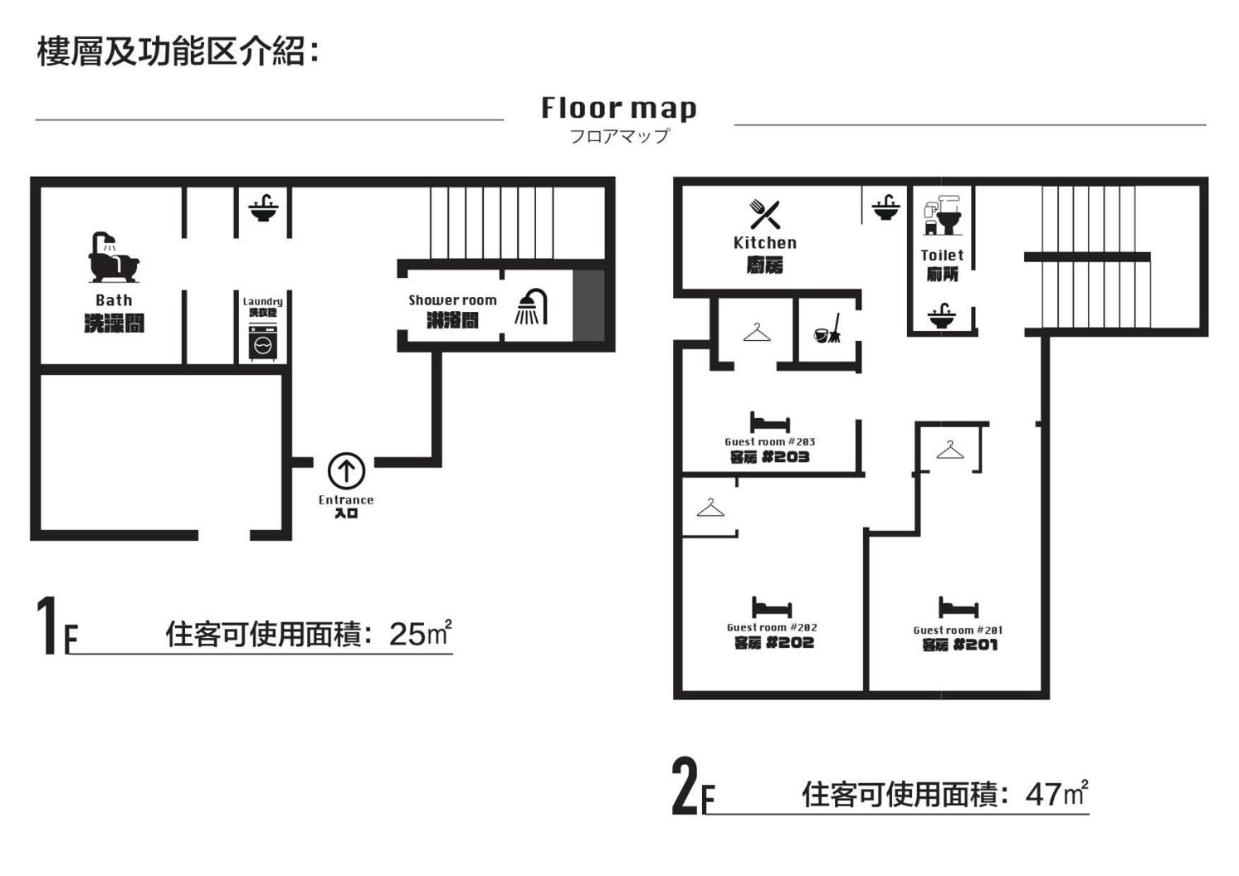 Xinyuan House Tóquio